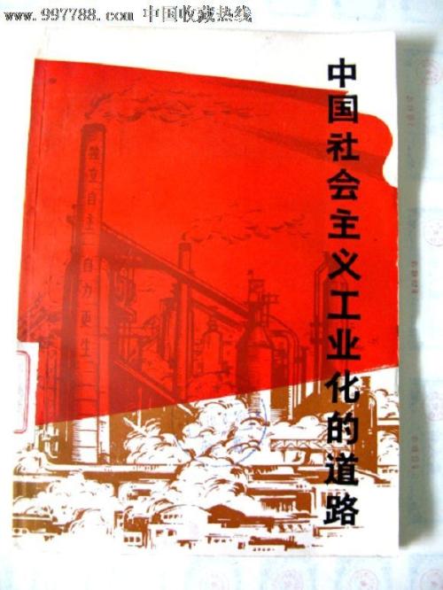 河北农业大学毕业证制作
